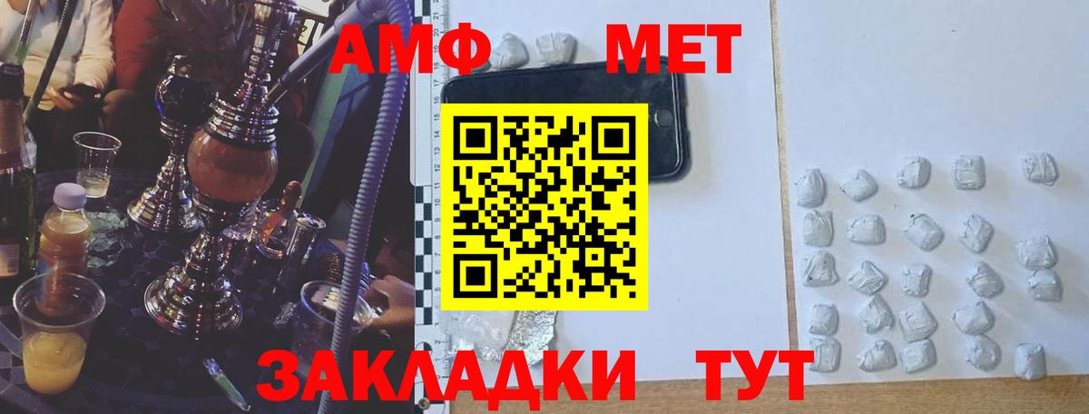 Кудрово  Амфетамин  Вход с VPN  Амфетамин 98% 