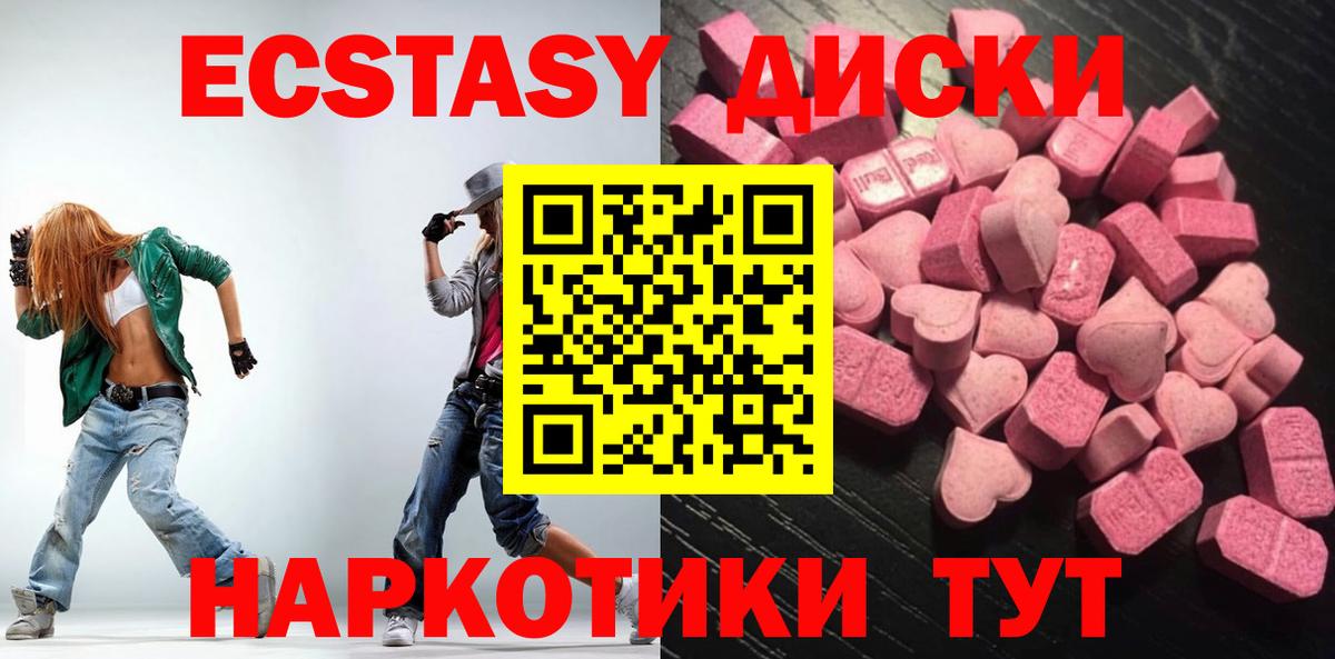 ЭКСТАЗИ TESLA Кудрово