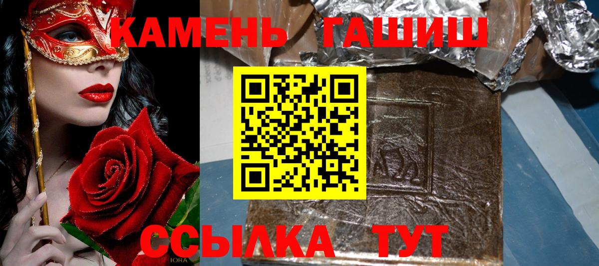Кудрово  Гашиш Ice-O-Lator  Вход с VPN  ГАШИШ  ГАШИШ AMNESIA HAZE 
