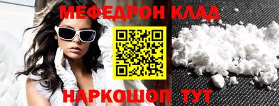 mix Кинель