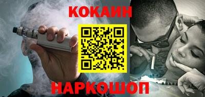 кокс Прокопьевск