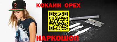кристаллы Кингисепп