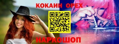 mix Кинель