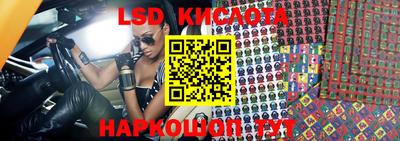 кристаллы Кингисепп