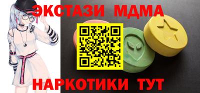 mix Кинель