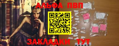 кристаллы Кингисепп