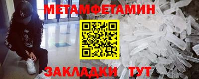 кристаллы Кингисепп