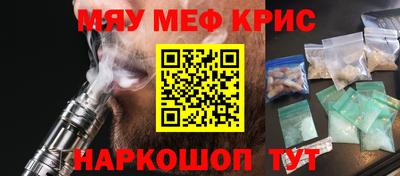 кристаллы Кингисепп