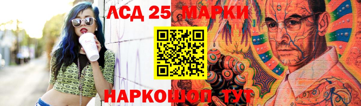 Лсд 25 экстази ecstasy  Вход с VPN  LSD-25 экстази кислота  Кудрово 