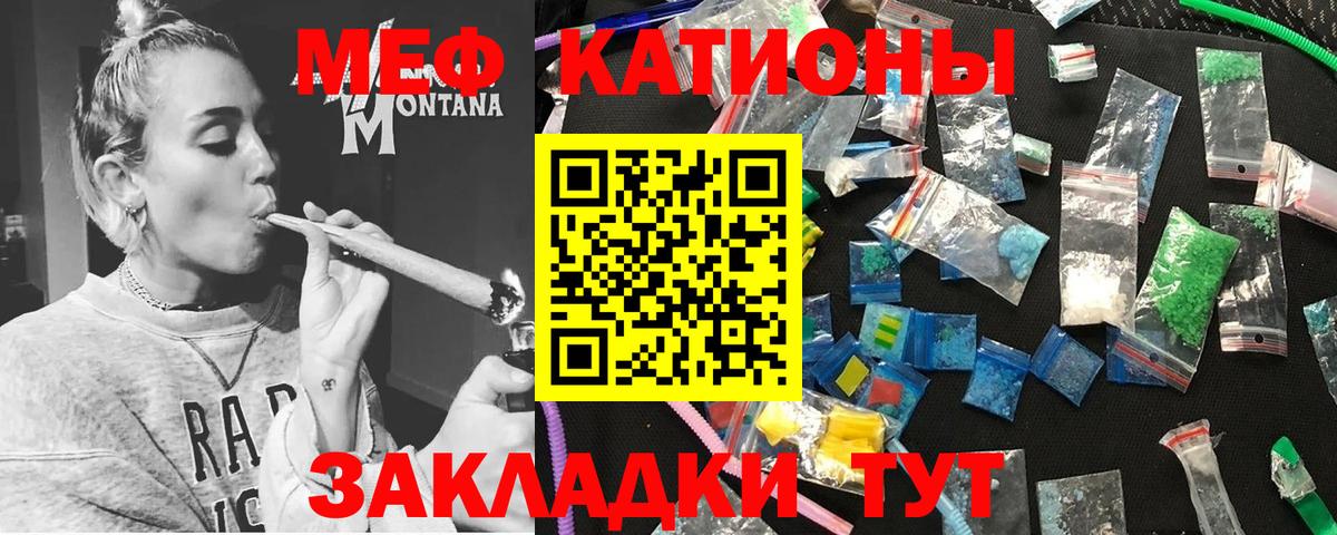 МЕФ  Мефедрон VHQ  Кудрово  МЕФ  Вход с VPN  Мефедрон mephedrone 