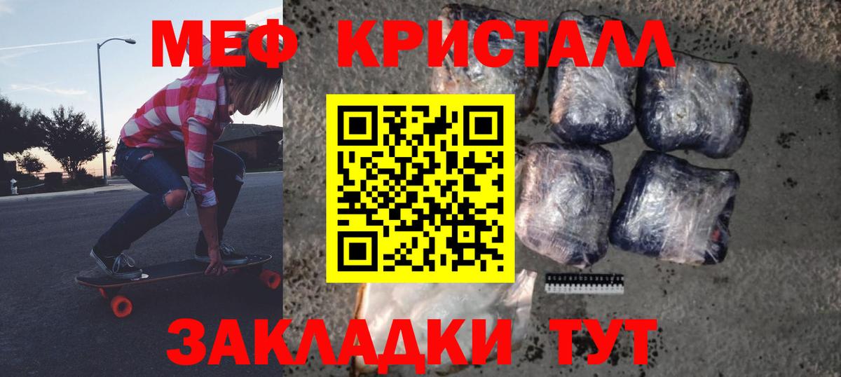 Меф  Кудрово