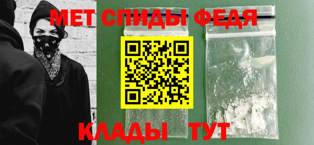Метамфетамин Декстрометамфетамин 99.9% Кудрово