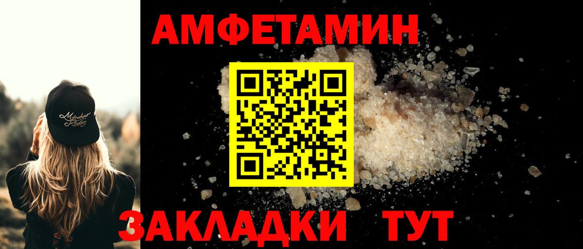 Кудрово  Первитин Декстрометамфетамин 99.9%  Вход с VPN 