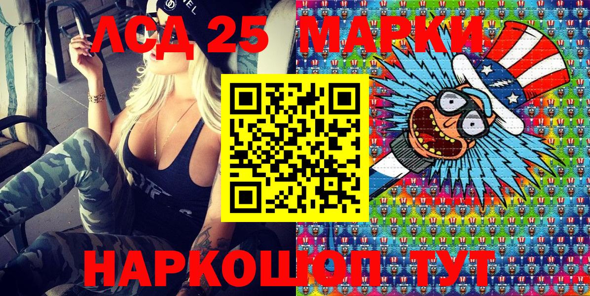 Марки NBOMe 1500мкг  Марки NBOMe 1500мкг  Марки N-bome  Кудрово  Вход с VPN 