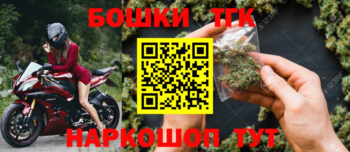 Канабис Ganja  МАРИХУАНА индика  Вход с VPN  Кудрово  Марихуана LSD WEED 